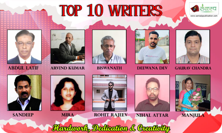 Team Sankalp Publication in facilitate these writers for showing up their hard work, dedication and creativity for their wonderful write ups