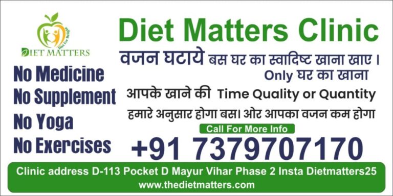 Diet Matters Clinic: a fresh breakthrough in the field of body modification.